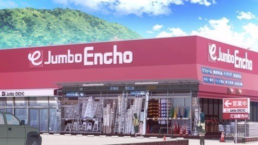 Jumbo Encho
